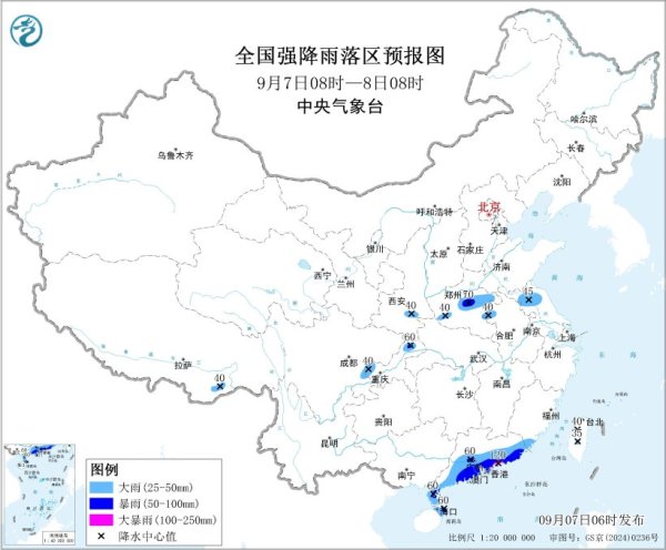 无锡恒鑫配资 河南、重庆、福建、广东、海南等地部分地区有大到暴雨